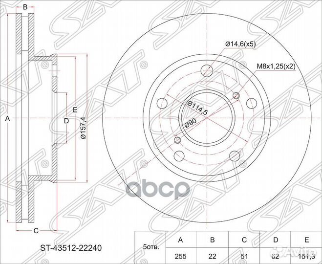 Диск тормозной перед toyota mark/cresta 2.0 GX9