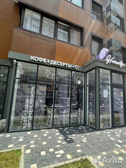 Кофейня - кондитерская 