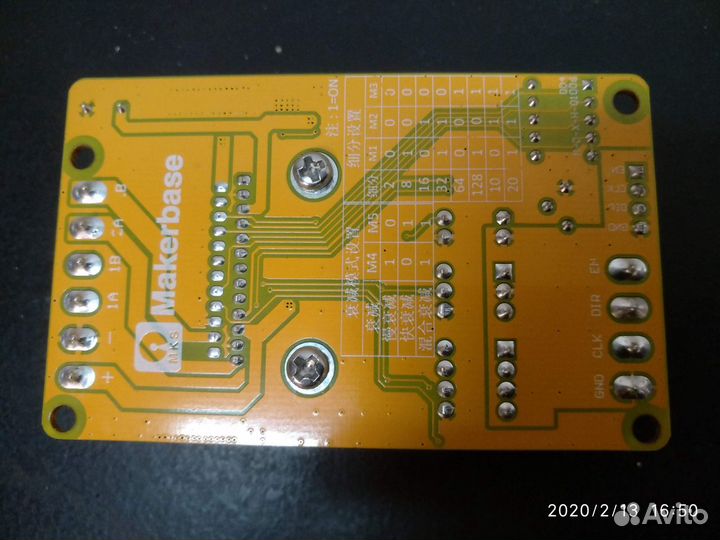 Драйвера шагового двигателя LV8727