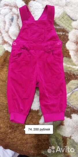 Вещи на девочку