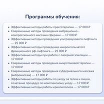 Аппарат для вибромассажа G8 с ваккуумом, Санкт-Петербург