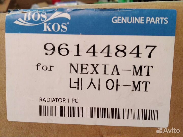 Радиатор Даэвоо Нексия