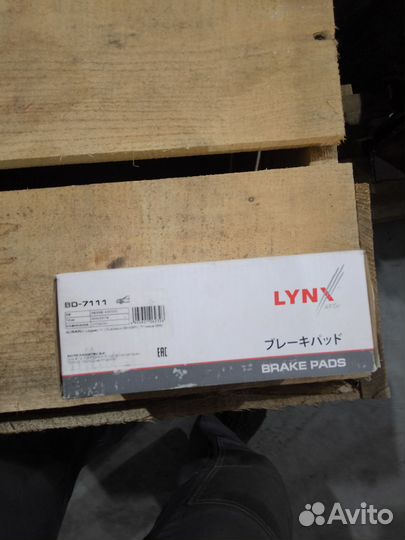 Тромазные колодки