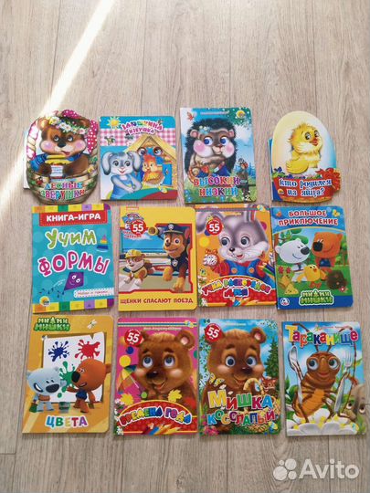 Детские книги для малышей пакетом