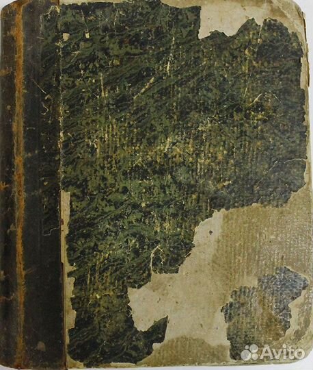 Книга Жития святых Дмитрия Ростовского