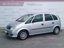 Opel Meriva 1.4 MT, 2006, 219 709 км, с пробегом, цена 420 000 руб.