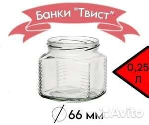 Банки для консервирования