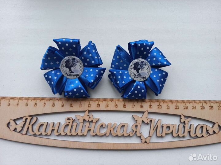 Бантики ручной работы