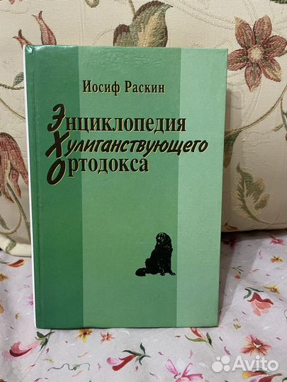 Книги разные