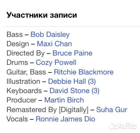 Rainow-Long Live Rock’N’Roll CD