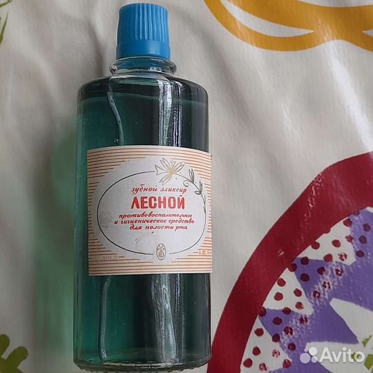 Зубной эликсир 