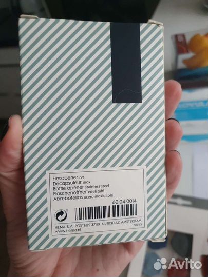 Новая открывалка для бутылок