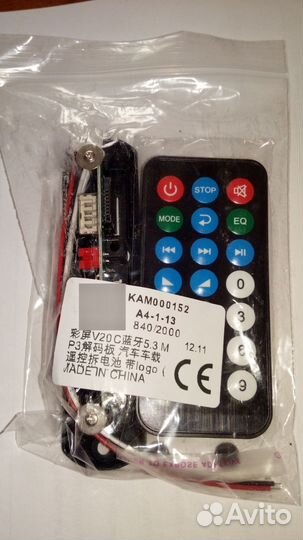 Модуль MP3,FM,AUX,блютуз