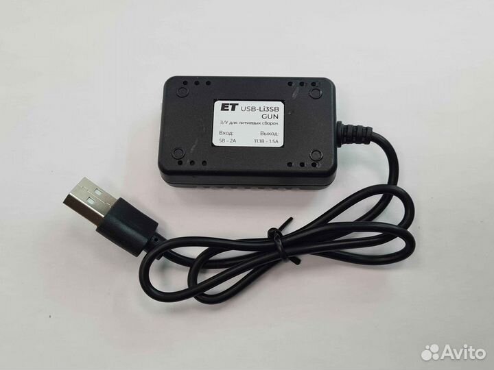 Зарядное устройство ET USB-Li3SB GUN