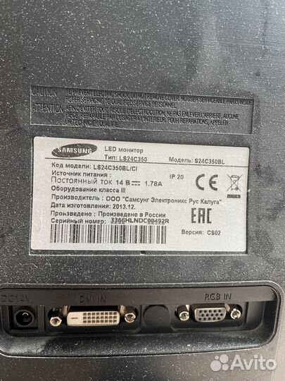 Монитор для компьютера 24 Samsung