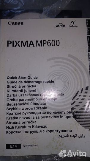Принтер сканер копир