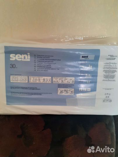 Памперсы для взрослых