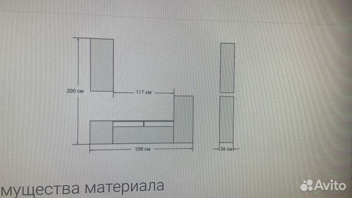 Тумба под тв напольная новая