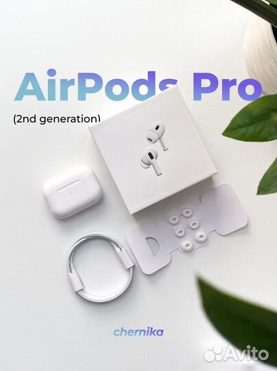 AirPods Pro 2 
