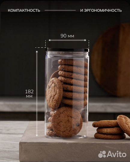 Баночки для сыпучих продуктов