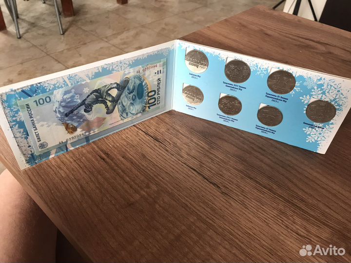 Колекционирование