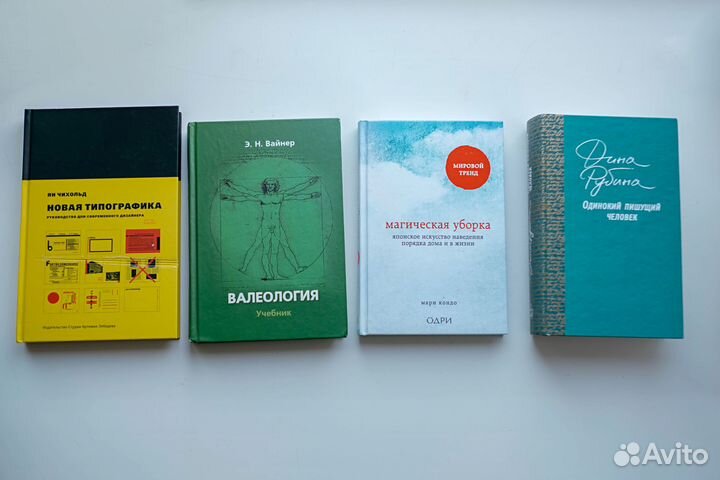 Книги