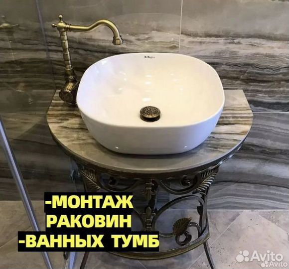 Сантехник. Услуги сантехника
