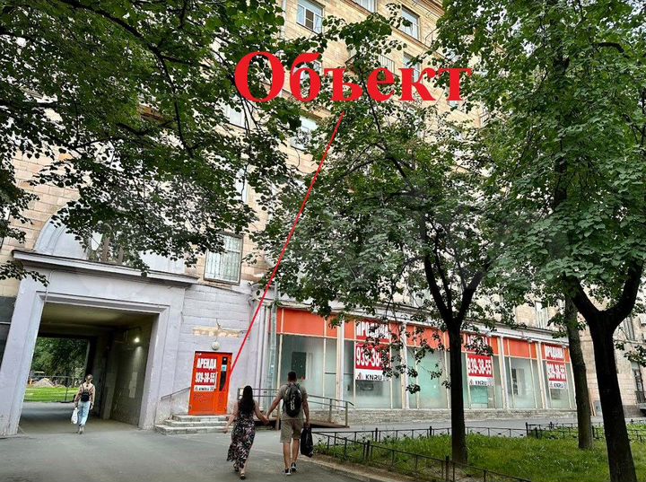 343м² активное у м.Московская