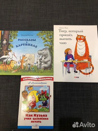 Детские книги