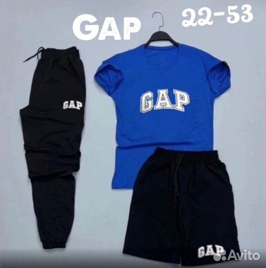 Спортивный костюм мужской тройка Gap