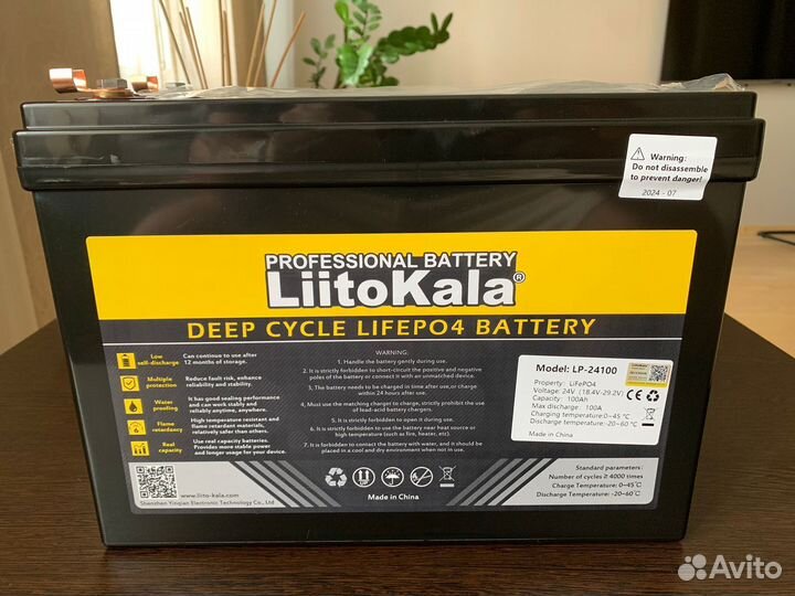 Аккумулятор lifepo4 LiitoKala 24v 100A