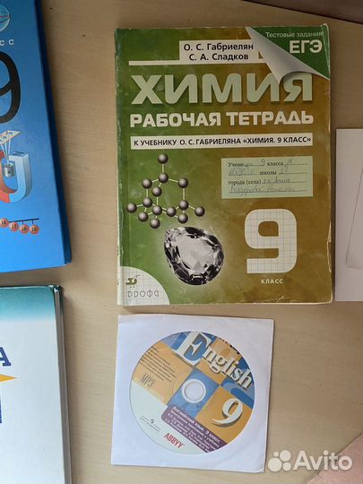 Учебники 9 класс алгебра физика Информатика и икт