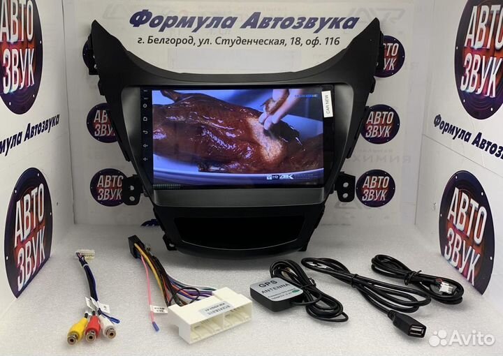 Шгу на Hyundаi Еlаntra MD 2010-2016 андроид