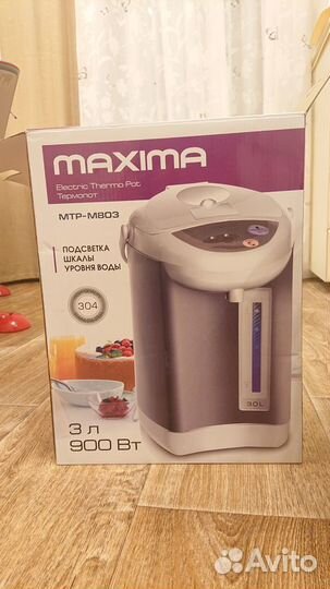 Термопот Maxima 3 литра