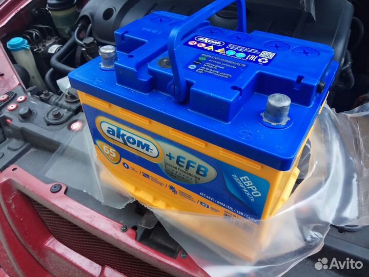 Аккумулятор аком доставка установка прикурить авто
