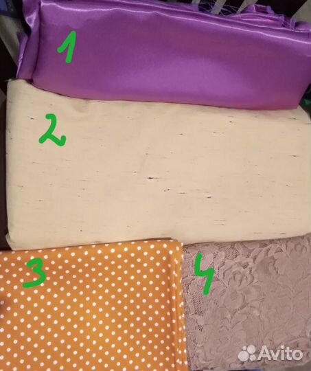 Отрез ткани