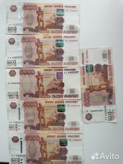 Купюры с красивыми номерами 5000 рублей