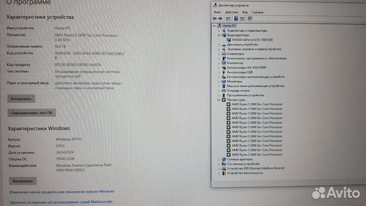 Игровой пк ryzen 5 2600/ gtx 1060 6gb/ 16gb