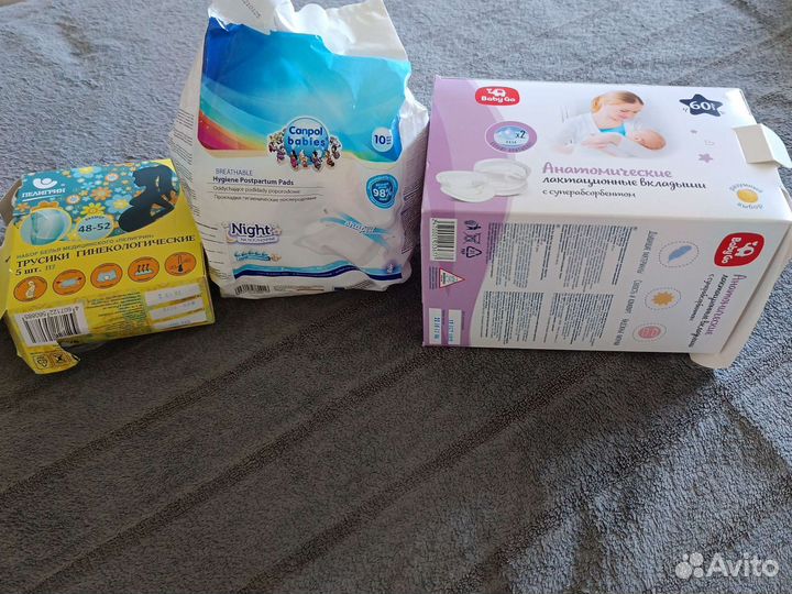 Лактационные вкладыши