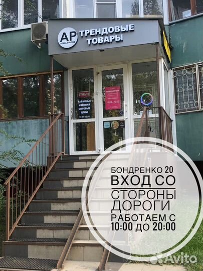 Кольцевая лампа 33см+штатив