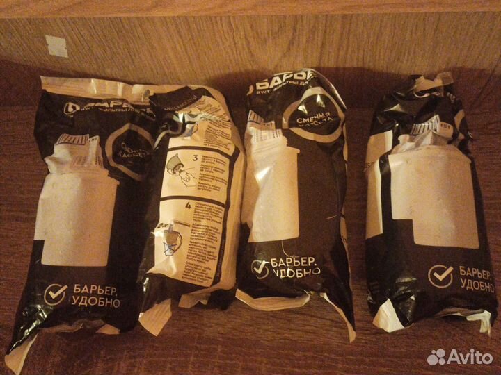 Фильтр барьер картридж