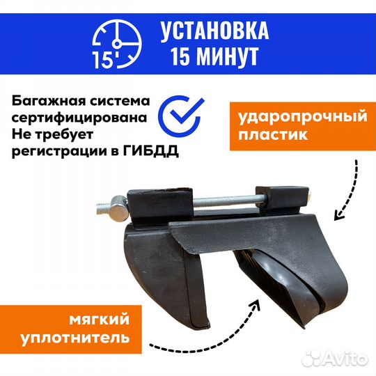 Багажник для haval H9, Favorit-130 20х30