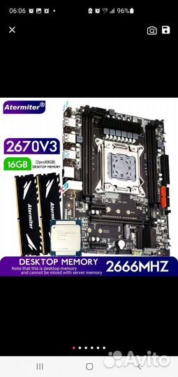Мать+ проц 12 ядер+ 16 гиг оперативы