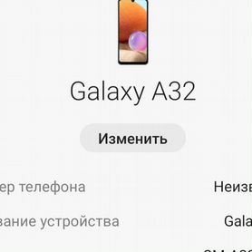 Samsung Galaxy A32 5G, 4/128 ГБ