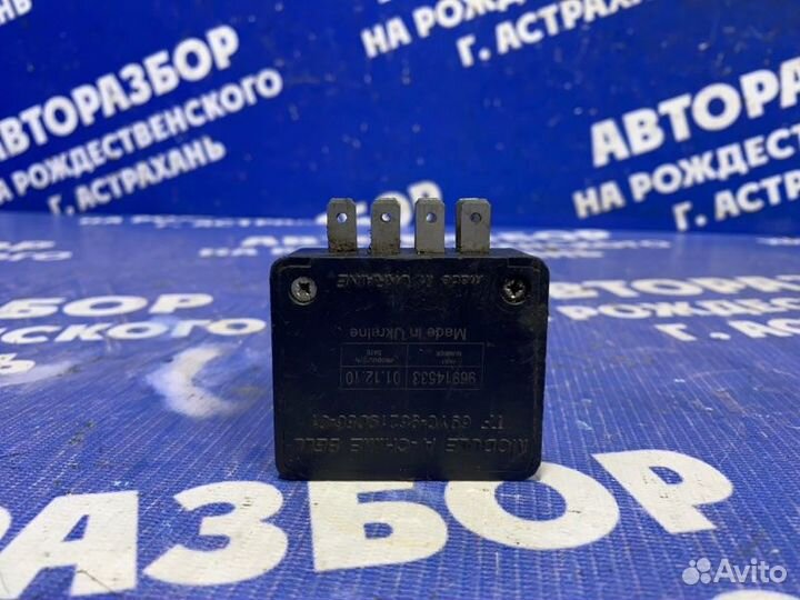 Блок управления сигнализации Daewoo Nexia седан