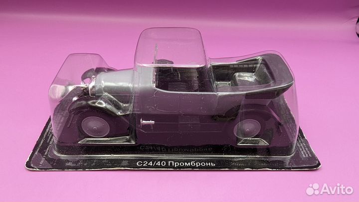 С24/40 Промбронь (1:43, deAgostini)