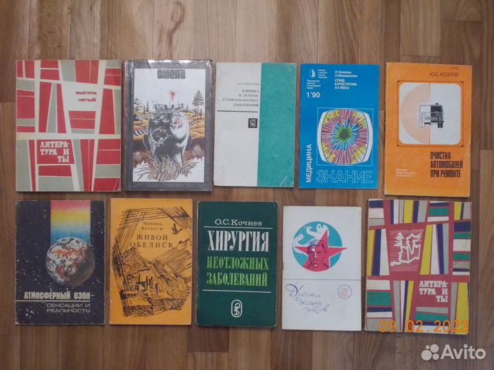 Разные книги 1970-1990-х годов в мягкой обложке