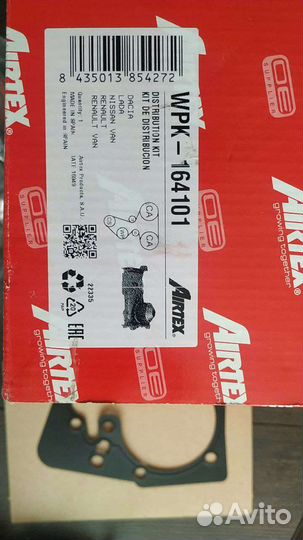 Ремкомплект грм Logan Largus Ларгус Логан