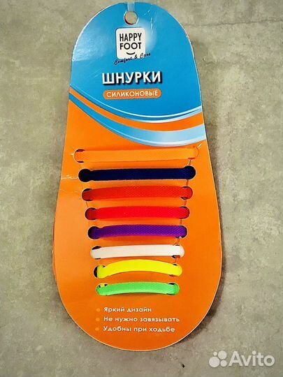 Силиконовые шнурки для обуви 2 шт