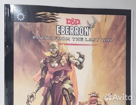 Набор Эберрон+Куш